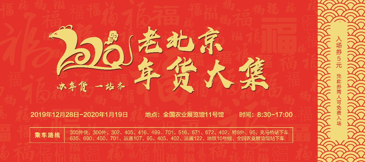 微信图片_20191129135411.jpg