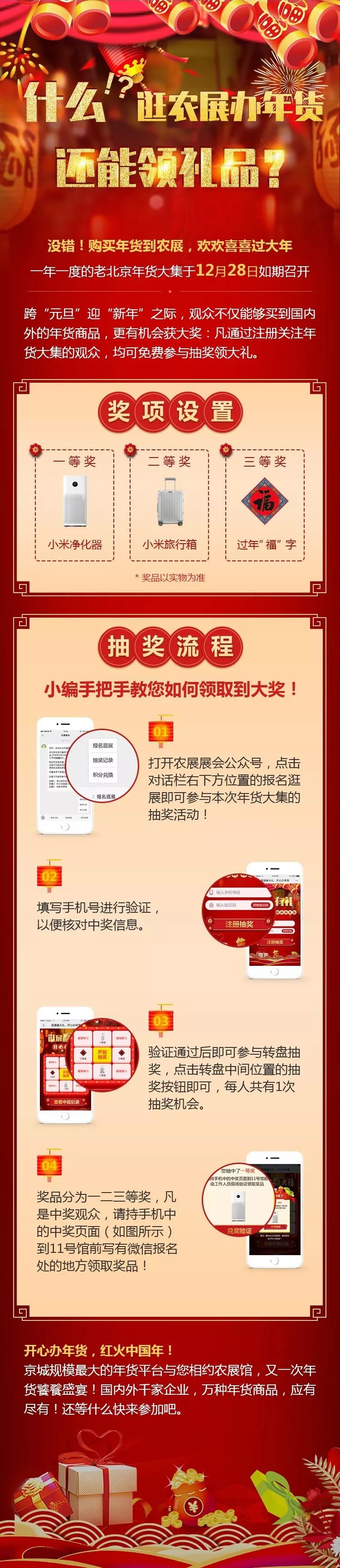 微信图片_20191129135441.jpg