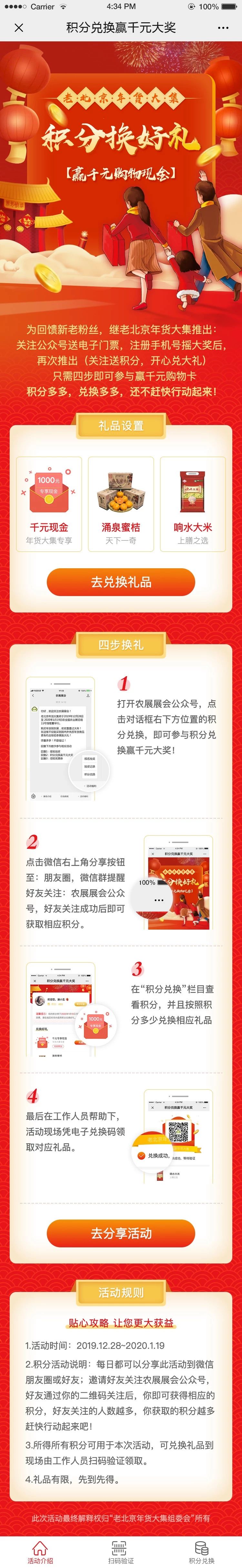 微信图片_20191223132053.jpg 微信图片_20191223132053.jpg